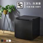  морозилка маленький размер для бытового использования 31L 1 дверь compact рефрижератор рефрижератор переключатель возможно один человек жизнь новый жизнь модный вспомогательный морозилка Mini морозилка Second морозилка PF-A31FD *