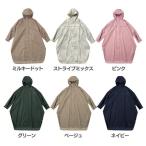 Wpc. レインバイシクルスリーブポンチョ R-1122-201 (D)