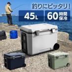 クーラーボックス 45L 保冷 アウトドア 釣り キャンプ用品 BBQ 部活 キャスター付 ドリンクホルダー 水抜き栓 IS-HCB45 (D)