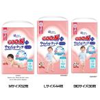 ベビーおむつ 紙おむつ やさしい肌ざわり グーンプラス やわらかタッチ パンツ 232202 231996 231997