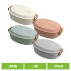 弁当箱 お弁当箱 ランチボックス 一段弁当箱 トレゾワ タイトロックランチ1段 415807 サブヒロモリ(B)