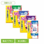 (5個セット)ポイズ さらさら吸水 吸水ナプキン 15cc 56枚 まとめ買いパック  日本製紙クレシア株式会社