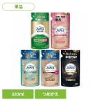 消臭剤 芳香剤 スプレー ファブリーズW除菌+消臭 プレミアム 本体 370ml P&G  消臭スプレー ニオイ ファブリーズ PREMIUM 衣類用