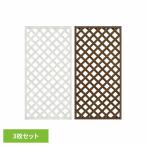 ラティス 樹脂ラティス フェンス 目隠し レシナ-g ラティス1890 3枚セット aks46970 旭興進 代引不可 TD