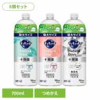 食洗器用洗剤