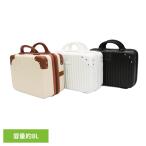収納 ベルト付き ハードタイプ ミニキャリー型収納バッグ HRS-1577 ヒロコーポレーション