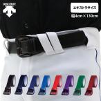  Descente бейсбол код Revell to длинный 130cm extra размер C-992E