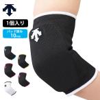  Descente волейбол локоть опора для мужчин и женщин мужской женский 1 штук входит патрубок накладка MT2.5 DVB-8710C