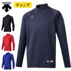  Descente бейсбол Junior ворсистый нижняя рубашка длинный рукав с высоким воротником relax FIT нагрев JSTD-658B