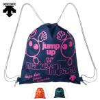 デサント バレーボール バボちゃん ナップサック マルチバッグ 巾着 DVA-8049