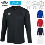 ショッピングアンブロ アンブロ 長袖 シャツ メンズ 吸汗 速乾 ドライ UVカット 2023 春夏 NEW 新作 umbro サッカー フットボール フットサル UAS6307L