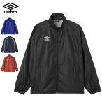 ショッピングアンブロ アンブロ ウィンドブレーカー ジャケット メンズ 裏地付き 2層 防風 はっ水 保温 umbro サッカー フットボール フットサル UF5FWB02MA