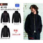 （即納）2025秋冬　バートル　BURTLE　4110　エアーテックジップフーディー