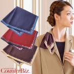 スカーフ8083ネイビーエンジベー...