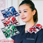  Mini шарф 8091 темно-синий красный зеленый . какой . квадратный меньше pocket square лента сделано в Японии счетчик biz - nek цветный 