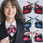 リボン アジャスター付 EAZ485 ワンタ