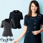 オーバーブラウス 事務服 26600 アンジョア 半袖 紺 グレー 接触冷感 enjoie 5〜15号
