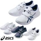 アシックス ナースシューズ 1A032 男女兼用 ナースウォーカー ホワイト ネイビー 21.5〜29cm スニーカー asics 住商モンブラン