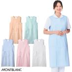 予防衣 エプロン 袖なし ロング丈 医療 74-531 男女兼用 メンズ レディース ノースリーブ スリット メディカル 病院 看護 介護 住商モンブラン 爆買