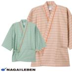 ナガイレーベン 患者衣 じんべい LG1471 上衣 寝巻 甚平 パジャマ 病院 入院 院内着 室内着 浴衣 男女兼用 メンズ レディース ナウェイ 爆買