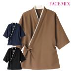 ショッピング作務衣 作務衣(上衣) FJ0704U 男女兼用 SS-4L BONMAX(ボンマックス) FACE MIX 和食 旅館 料亭 割烹 居酒屋 ダイニング 制服 ユニフォーム 爆買