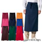 ソムリエエプロンFK7169男女兼...