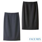 FS2012L レディスストレッチスカート ホテル フロント フォーマル 制服 ユニフォーム 爆買