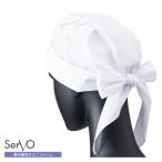 三角巾型帽子 67 食品衛生 帽子 軽作業 厨房用衣料 調理服 白衣 SerVo