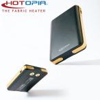 ホットピア専用バッテリー AZ-8305 HOTOPIA 電熱ベスト用 アプリ操作可能 防寒 電熱ウェア レジャー Bluetooth アイトス AITOZ
