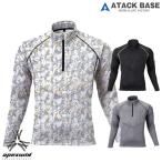 ピンソニックZIPアップ アタックベース