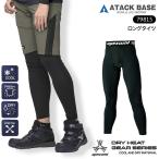 APEX WIN ロングタイツ �