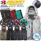 �o�[�g�� �G�A�[�N���t�g �d���t�@���t���E�F�A �x�X�g 2026�N 30V �o�b�e���[ �t�@�� �n�C�o�b�N�t�@���d�l AC10 AC10-2 AC2094HB �t���Z�b�g ��ƕ� ����