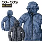 G6020 グラディエーター アクティブパーカー コーコス  作業服 作業着 S〜5L 爆買