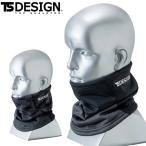 ネックウォーマー TSデザイン 84292 秋冬 男女兼用 メンズ レディース 防寒 防風 作業着 作業服 TS-DESIGN 藤和 爆買