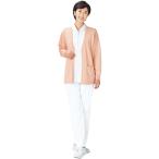 カーディガン 220-91 レディース 長袖 制菌 ロング丈 毛玉防止素材 ナースウェア 白衣 医療 ナース KAZEN MEDICAL