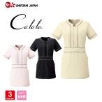 キャララ Calala チュニック CL-0243 レディース 半袖 エステ 美容 ネイルサロン 化粧品販売 制服 ユニフォーム チトセ