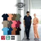 スクラブ ディッキーズ 7033SC Dickies 定番デザイン 白衣 メンズ レディース 男女兼用 医療用スクラブ 医療 メディカル クリニック フォーク