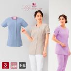 レディスジップスクラブ HI710 スクラブ レディース 半袖 医療 S〜3L ペイズリー柄 女性らしい 優しい フェミニン ニュアンスカラー ワコール FOLK フォーク