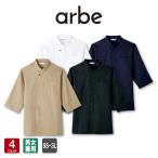 シャツ AS-8203 和風シャツ 男女兼用 飲食 制服 オリエンタル 袖口スリット 和食 割烹 チトセ arbe