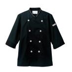 コックコート ７分袖 袖口ネット 男女兼用 飲食店 ユニフォーム　黒／ライトグレー 調理服 厨房服 住商モンブラン MONTBLANC 6-430