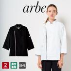 抗ウイルス加工七分袖コックシャツ