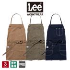 ショッピングlee Lee エプロン LCK79012 デニム おしゃれ カフェ 前掛 2WAYエプロン 業務用 エプロン デニム 男女兼用 飲食店 ユニフォーム 制服 リー ボンマックス