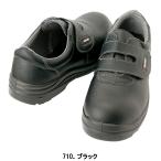 セーフティシューズ 安全靴 AZ-59802 2