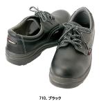 セーフティシューズ 安全靴 AZ-59801 22〜30cm   男女兼用 ウレタン短靴ヒモ AITOZ アイトス
