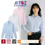 ショッピングアイロン スーパーノーアイロンブラウス  無地 長袖 ニット素材 HCB4101 吸汗速乾 ストレッチ 防汚加工 オフィス 事務服 制服 アイトス