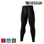 TS DESIGN длинные брюки 83220 мужской 3L осень-зима внутренний нижний одежда компрессионный длинное нижнее белье сохранение тепла "дышит" Комфорт TS дизайн 