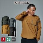 TSDESIGN TSデザイン KNICKER'S ニッカーズ TS DELTAスウェットシャツ 8345 長袖 男女兼用 SS-LL 全4色 年間対応 高強度 吸汗速乾 消臭 ストレッチ 反射 撥水