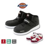 ショッピングマジック ディッキーズ Dickies セーフティースニーカー シングルマジック D-3312 男女兼用 22.5-28.0cm 全2色 マジックテープ 安全靴 CO-COS コーコス信岡
