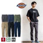 ディッキーズ Dickies T/Cストレッチ オールドスタイル カーゴパンツ D-2875 全6色 男女兼用 SS-6L チノパン 作業服 カジュアル コーコス信岡 CO-COS