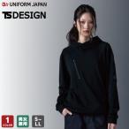 ニッカーズ ドライワッフルフーディー 5530 TSデザイン メンズ レディース 男女兼用 S-LL 作業着 作業服 ユニフォーム パーカー 上着 かっこいい TS DESIGN